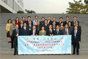 Higher Education Forum for Universities in Gansu, Qinghai